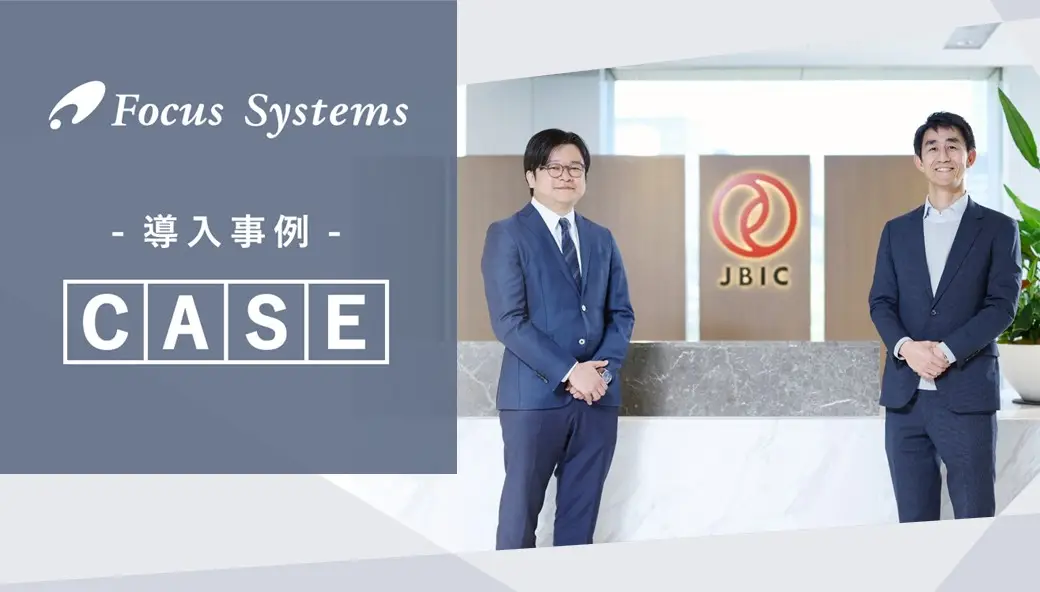 公文書管理をデジタル化、柔軟な働き方も実現「intra-mart」×「invoice Agent」の連携で公文書管理法への厳格な対応と業務効率化を両立