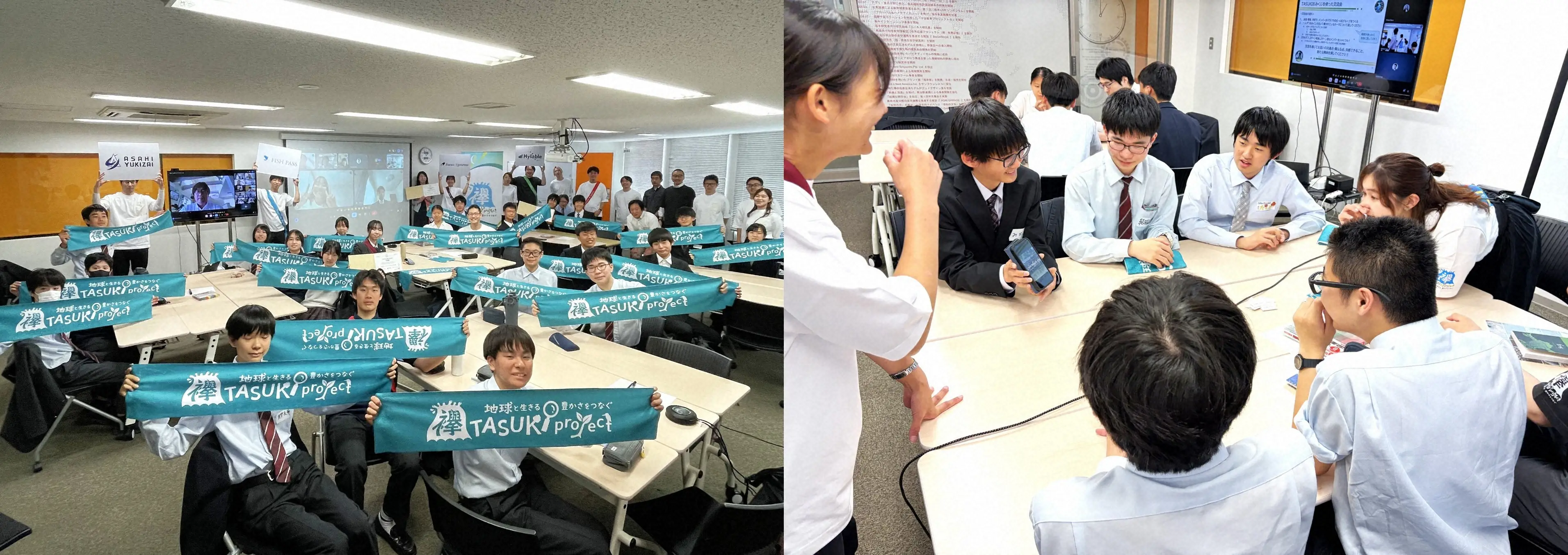 第二期キックオフイベント・交流会の写真