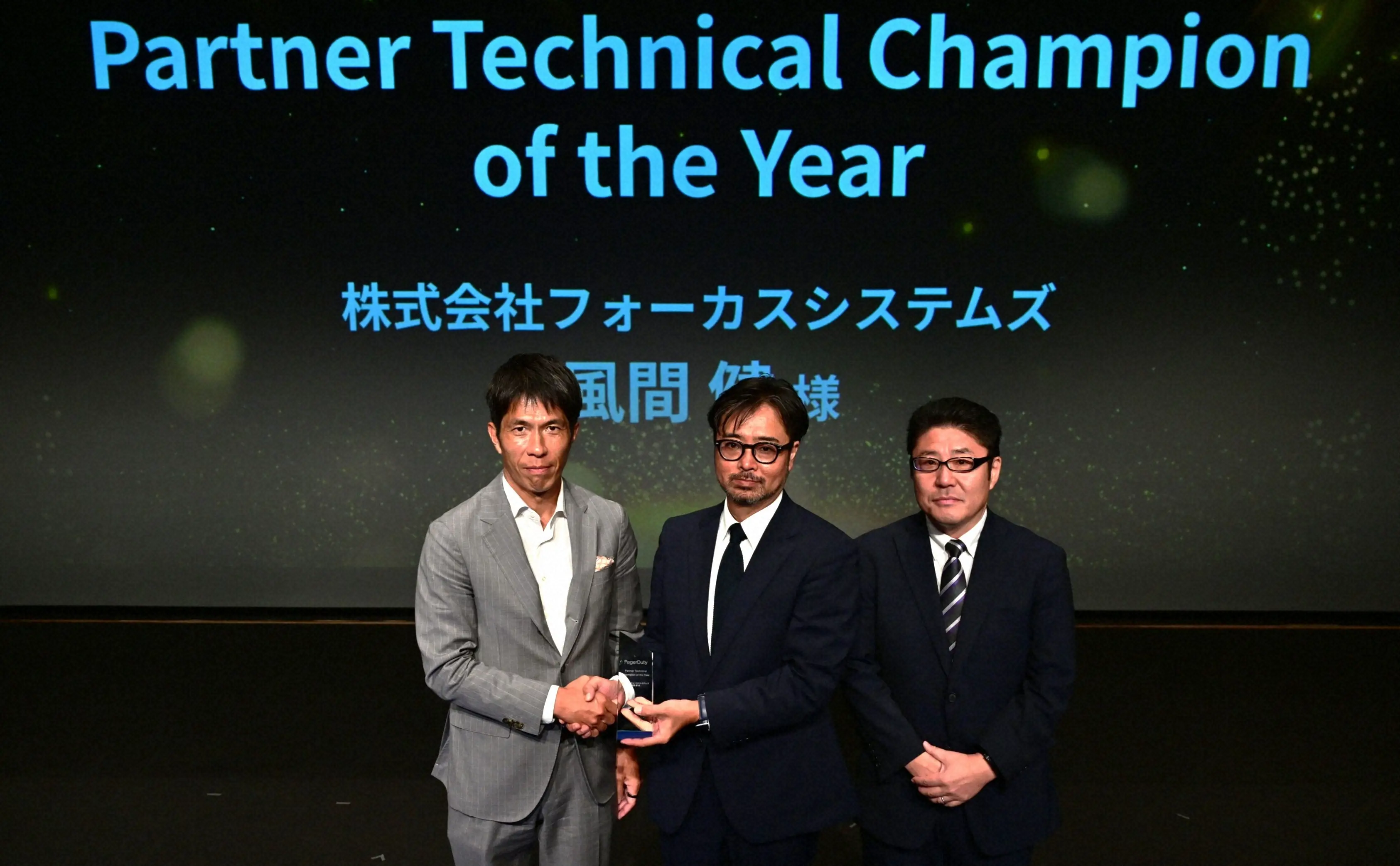 「Partner Technical Champion of the Year」受賞式の様子