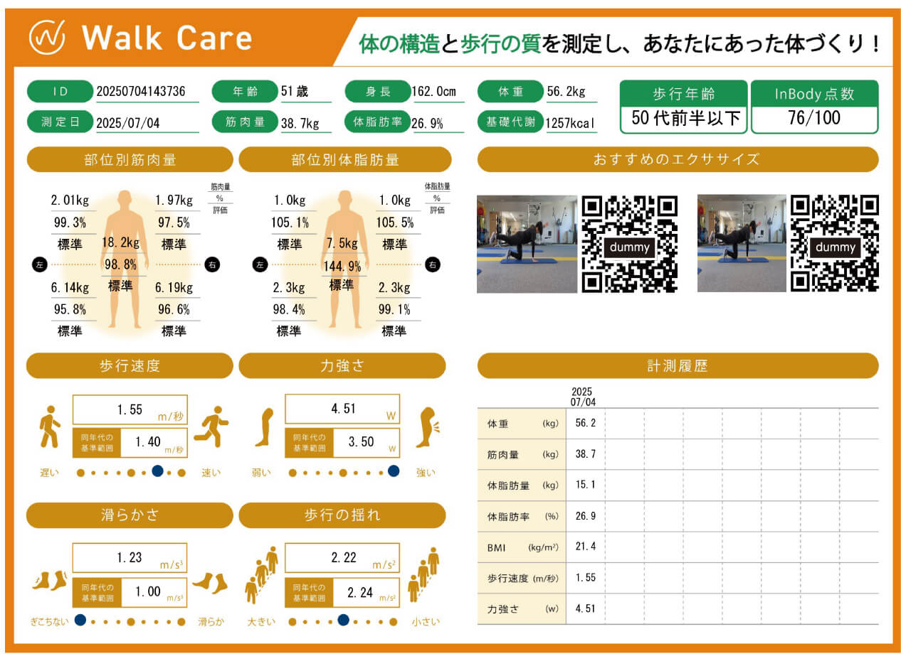 Walk Care